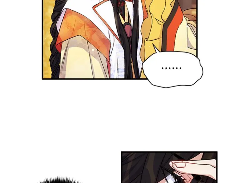 第33话 胆大妄为 第34页