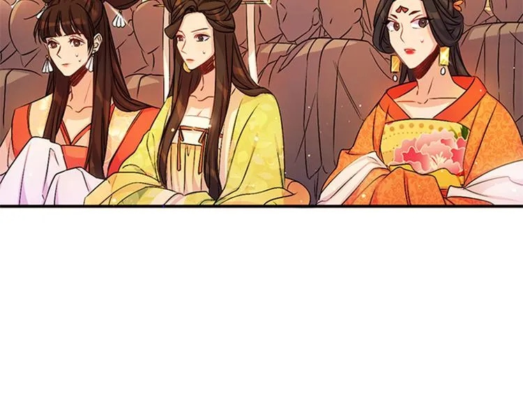 第33话 胆大妄为 第46页