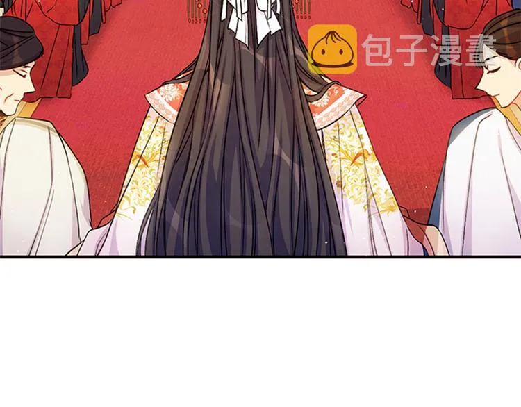 第33话 胆大妄为 第48页