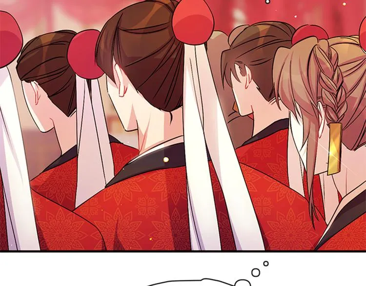 第33话 胆大妄为 第71页