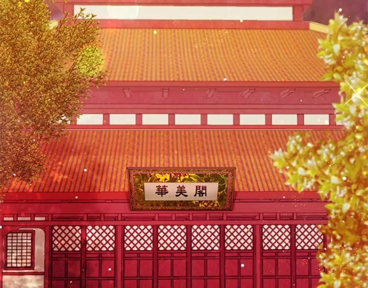 第32话 现场调查！ 第5页