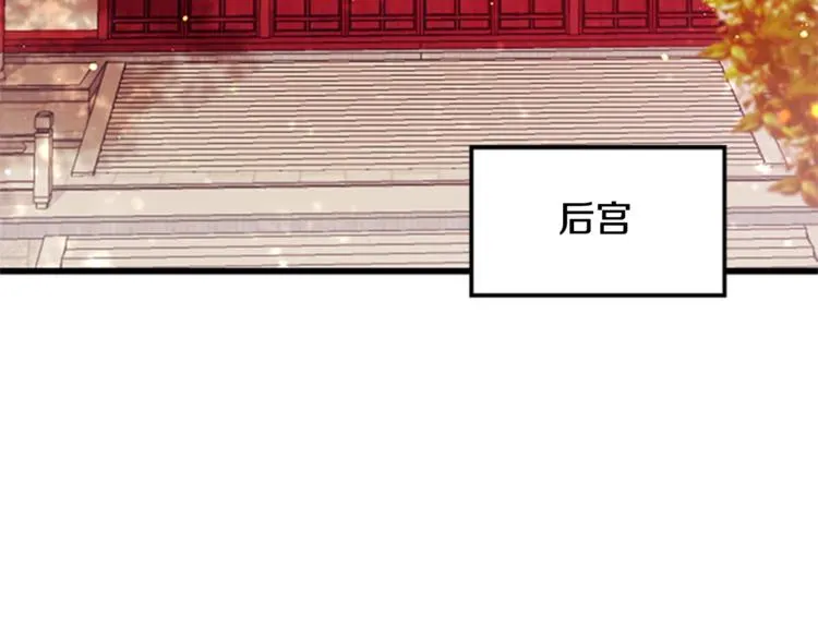 第32话 现场调查！ 第6页