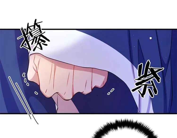 第32话 现场调查！ 第17页