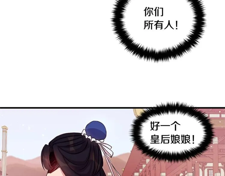 第32话 现场调查！ 第18页
