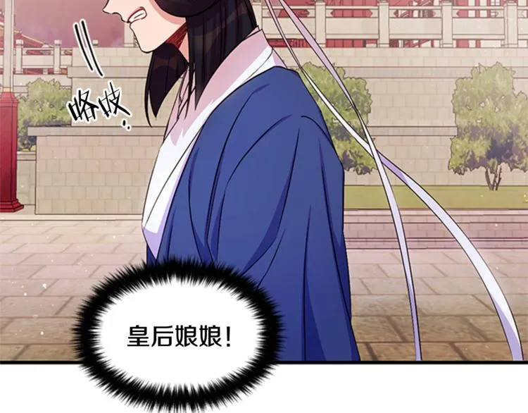第32话 现场调查！ 第19页