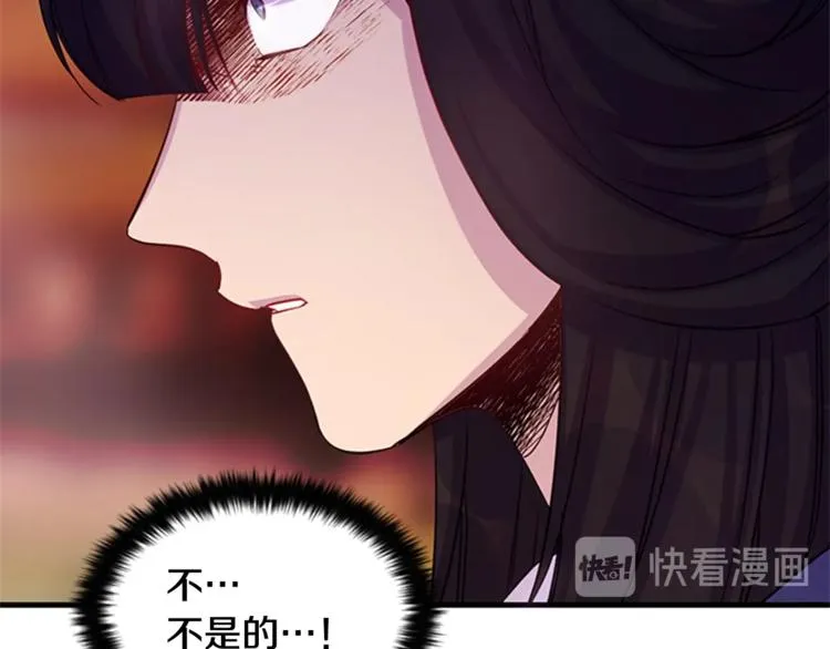 第32话 现场调查！ 第23页