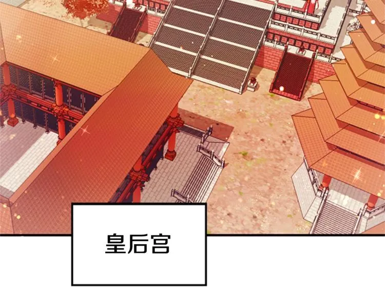 第32话 现场调查！ 第31页