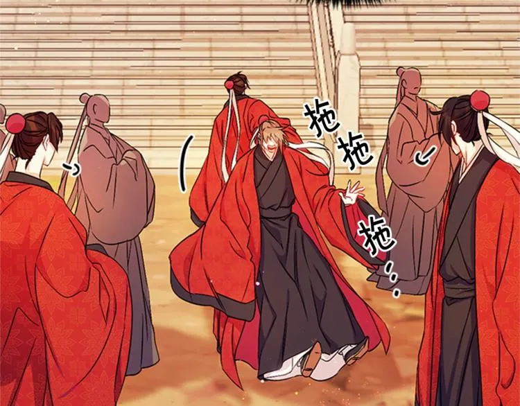第32话 现场调查！ 第42页