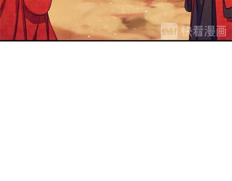 第32话 现场调查！ 第43页
