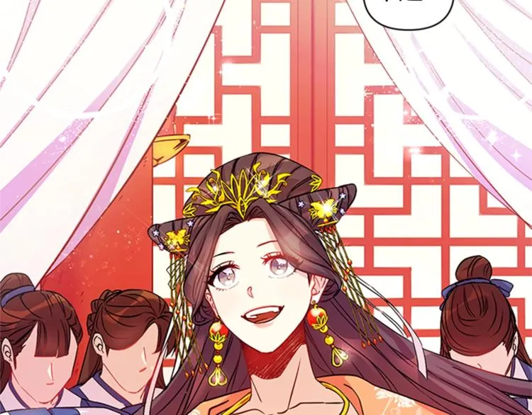 第32话 现场调查！ 第50页
