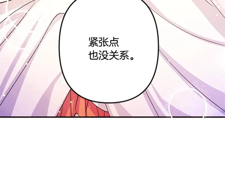 第32话 现场调查！ 第52页