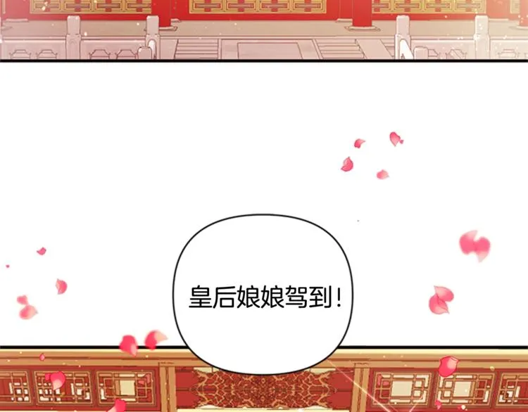 第32话 现场调查！ 第55页