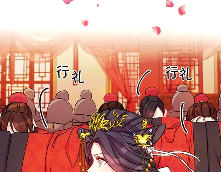 第32话 现场调查！ 第58页