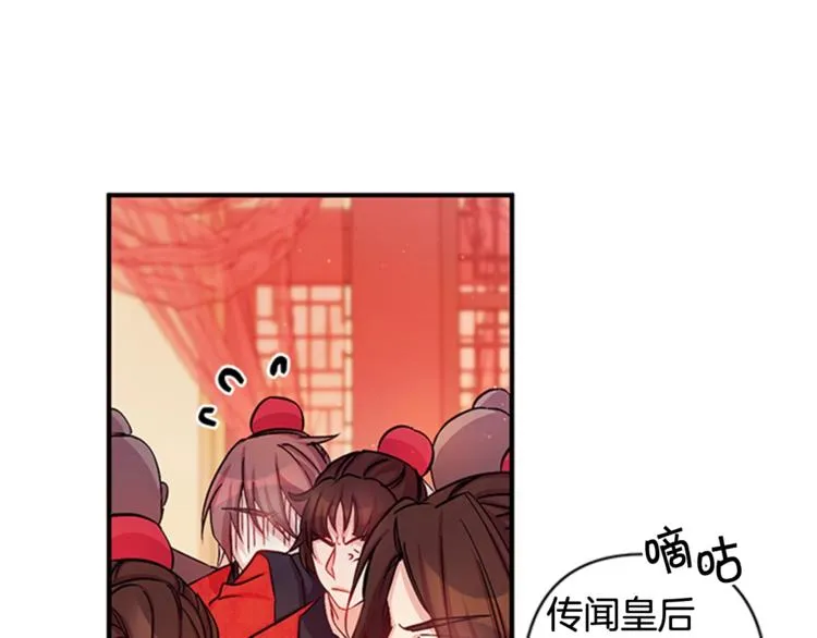 第32话 现场调查！ 第60页