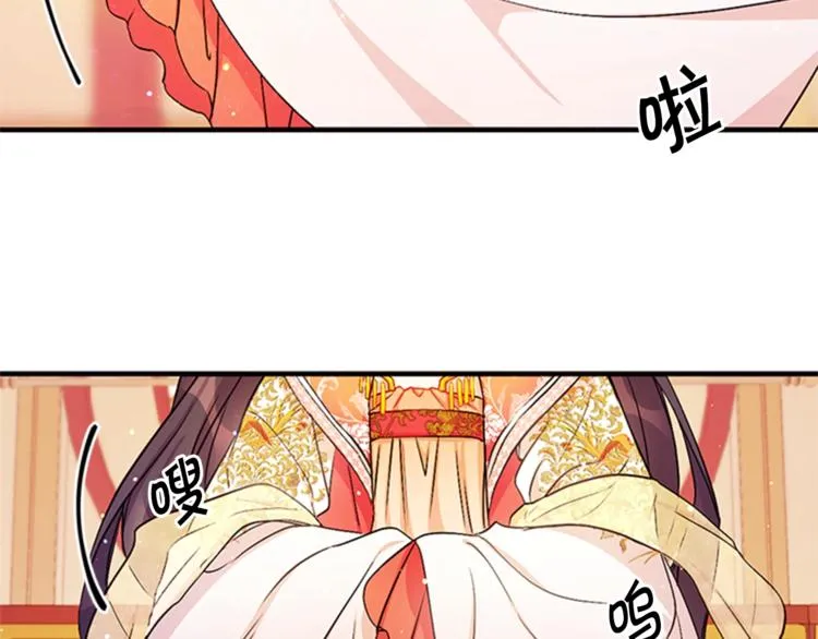 第32话 现场调查！ 第65页