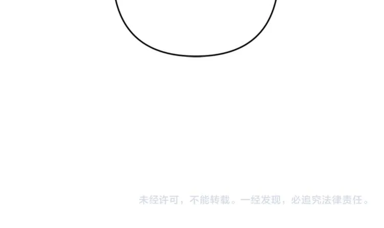 第32话 现场调查！ 第95页