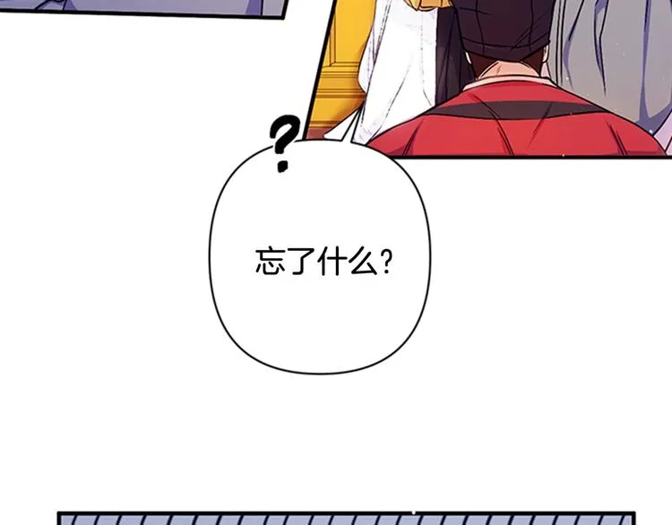 第32话 现场调查！ 第101页