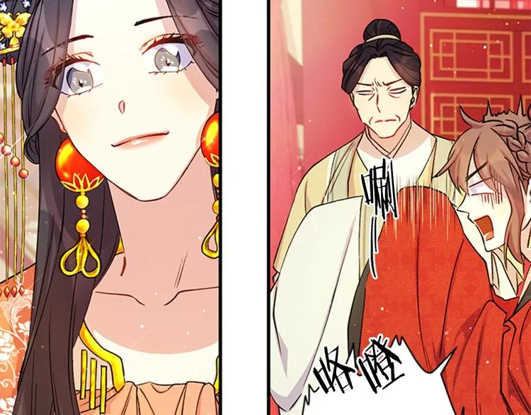 第34话 皇后不简单 第32页