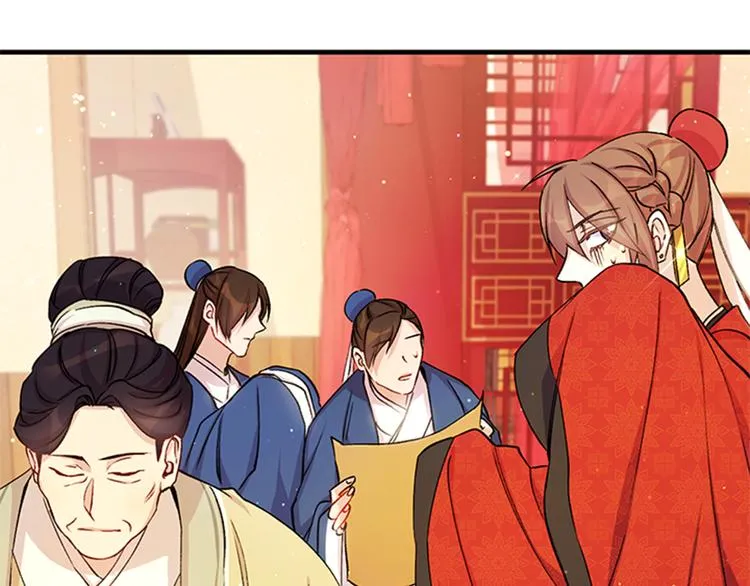 第34话 皇后不简单 第35页