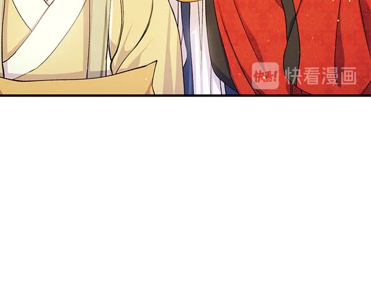 第34话 皇后不简单 第36页