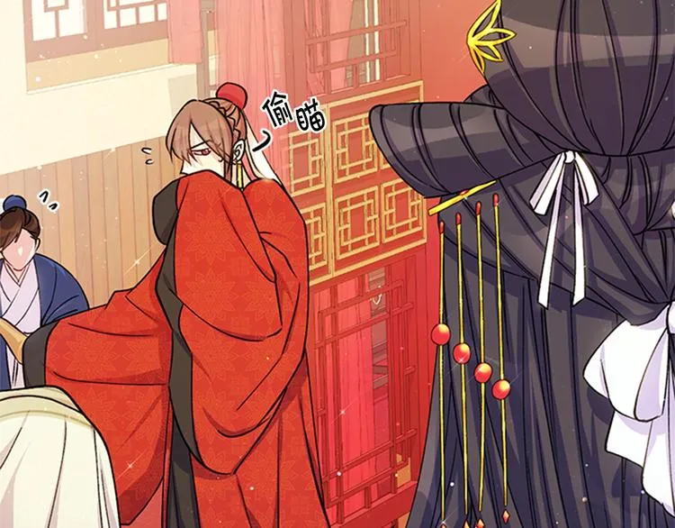 第34话 皇后不简单 第38页