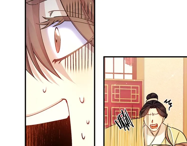 第34话 皇后不简单 第49页