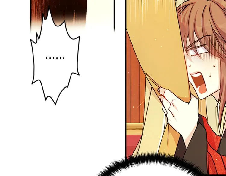 第34话 皇后不简单 第50页