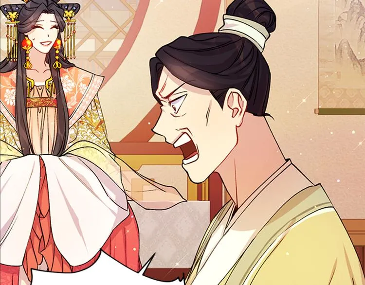 第34话 皇后不简单 第56页