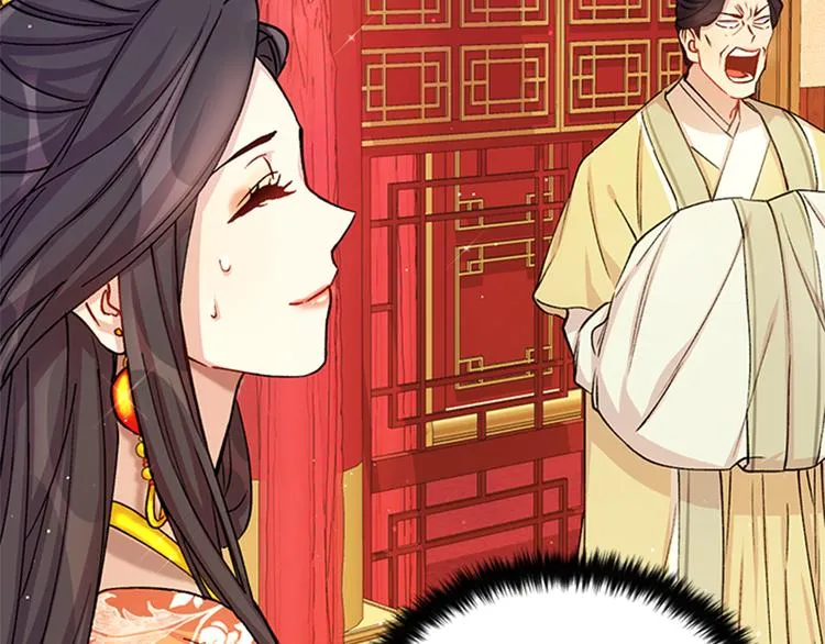 第34话 皇后不简单 第59页