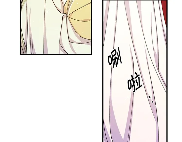 第34话 皇后不简单 第63页