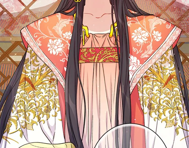 第34话 皇后不简单 第65页