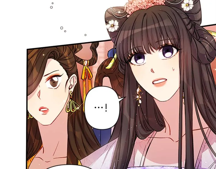 第34话 皇后不简单 第71页