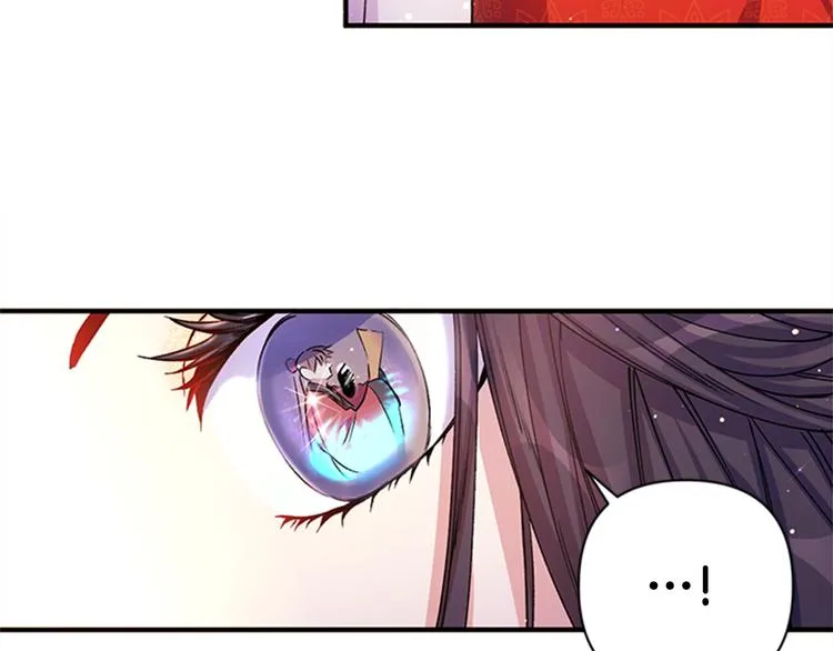 第34话 皇后不简单 第84页