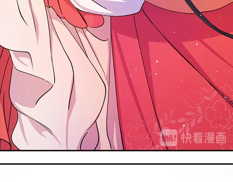 第34话 皇后不简单 第94页