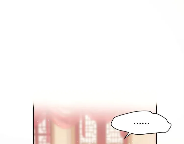 第34话 皇后不简单 第95页