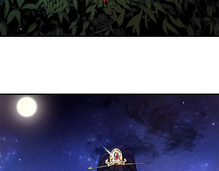 第34话 皇后不简单 第104页