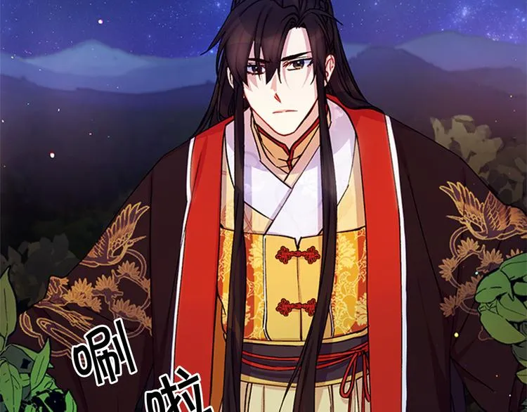第34话 皇后不简单 第105页