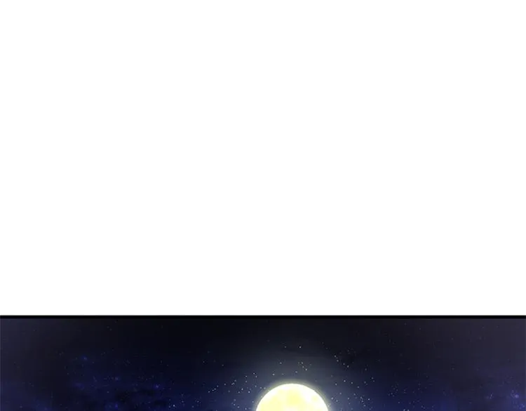 第36话 锁定犯人 第4页