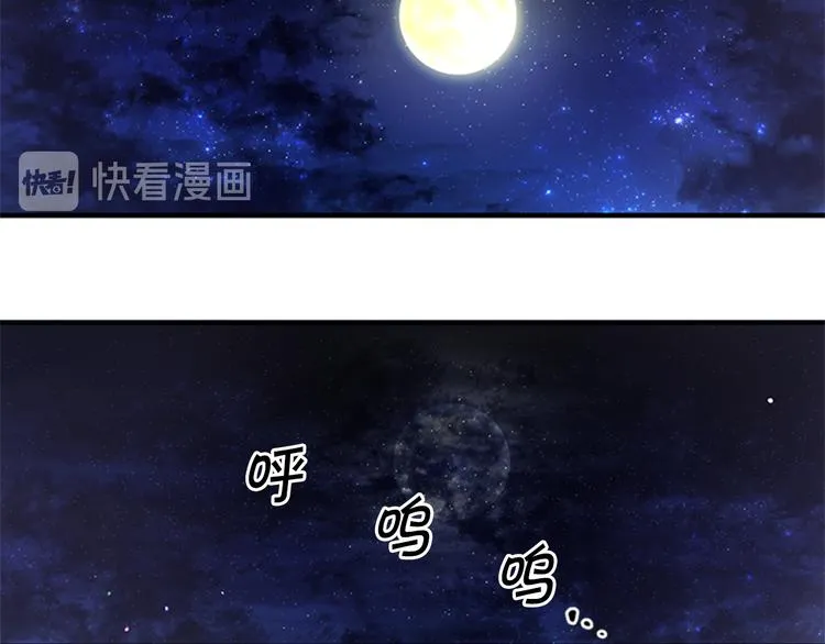 第36话 锁定犯人 第5页