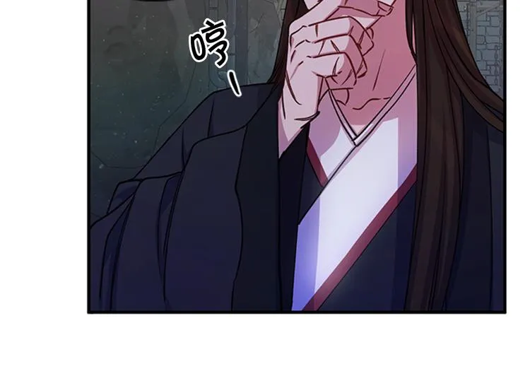 第36话 锁定犯人 第15页