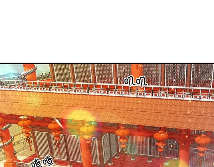 第36话 锁定犯人 第24页