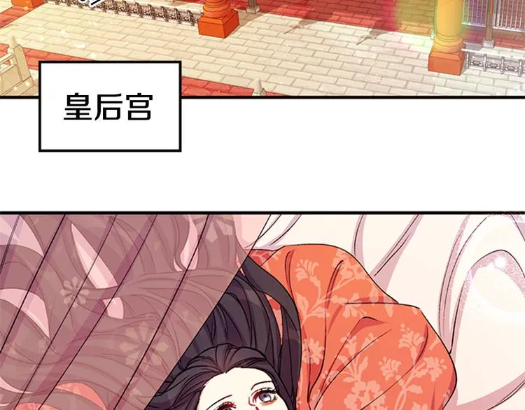 第36话 锁定犯人 第25页
