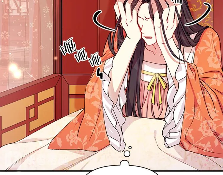 第36话 锁定犯人 第32页