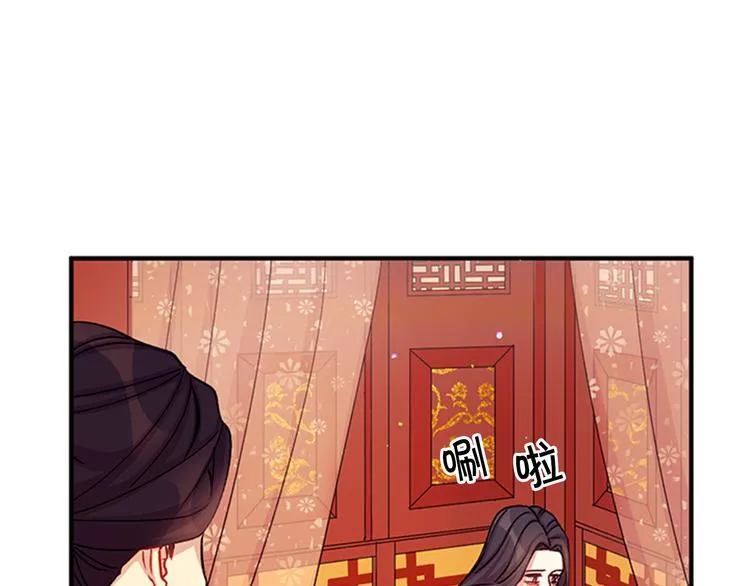 第36话 锁定犯人 第35页
