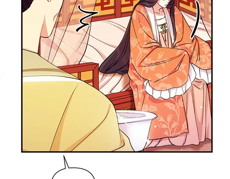 第36话 锁定犯人 第36页