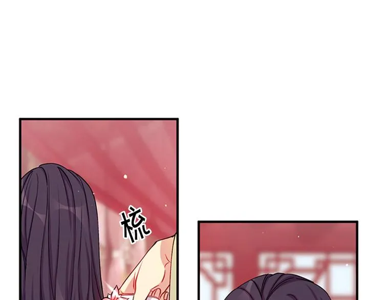 第36话 锁定犯人 第41页