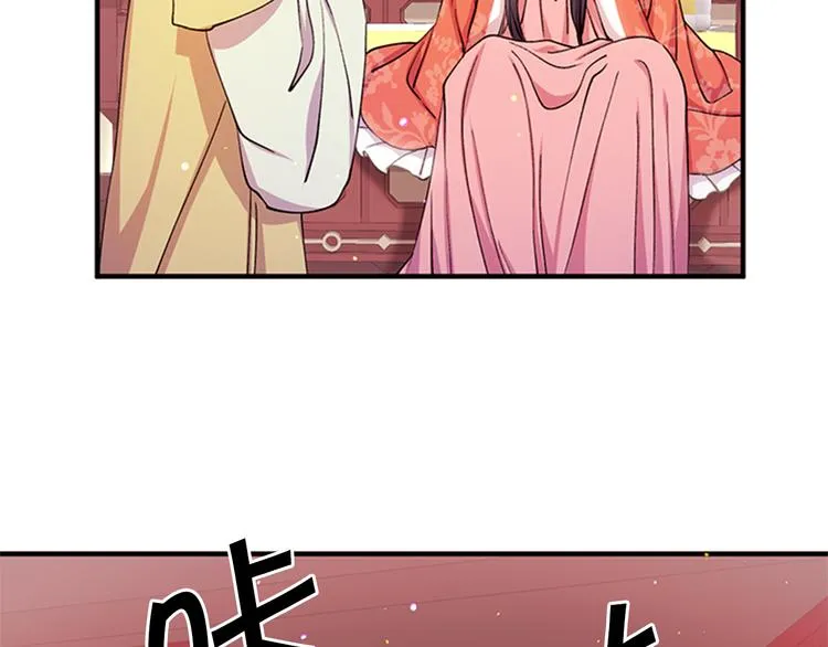 第36话 锁定犯人 第48页