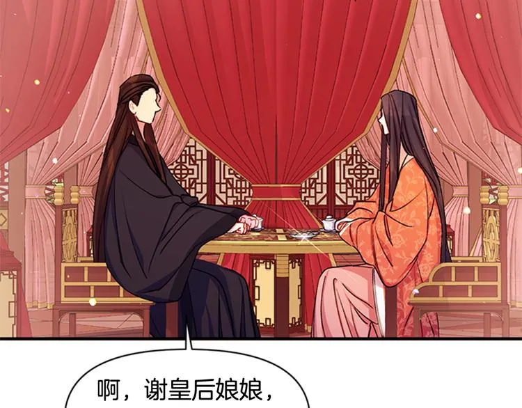 第36话 锁定犯人 第59页