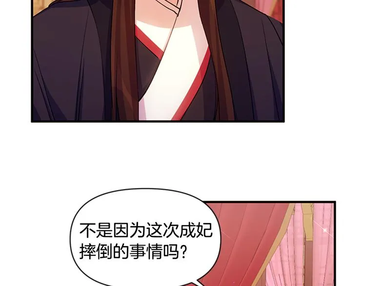第36话 锁定犯人 第62页