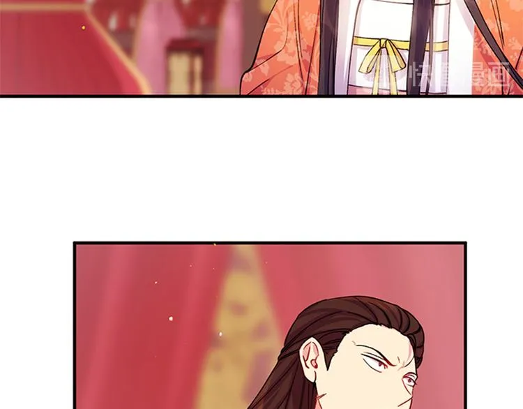 第36话 锁定犯人 第69页